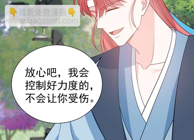 第253话 您这是被家暴了？35