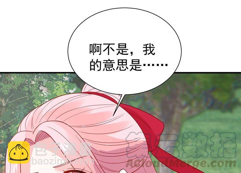 第253话 您这是被家暴了？39