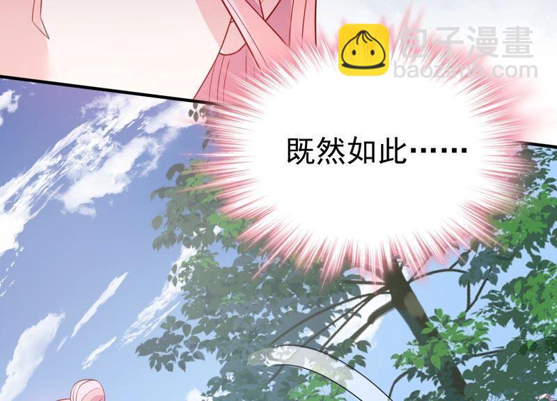 第253话 您这是被家暴了？44