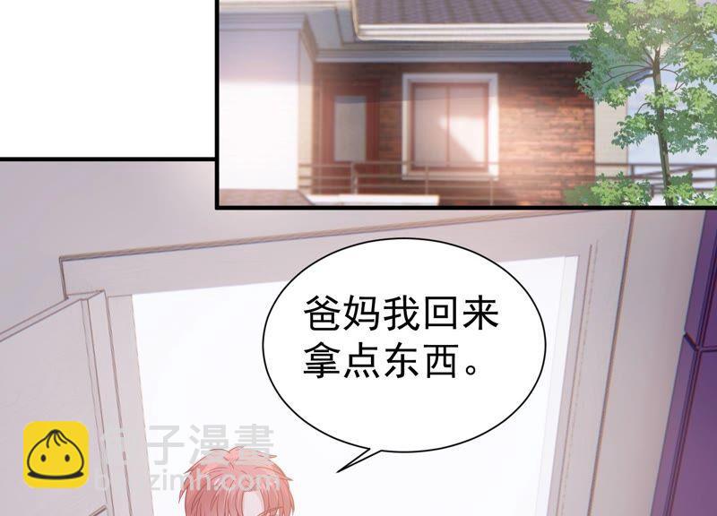 第253话 您这是被家暴了？49