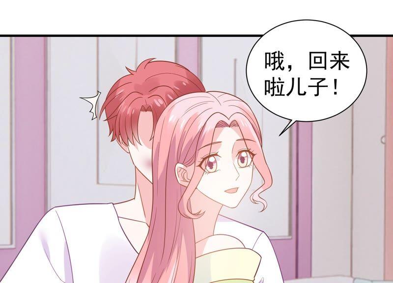 第253话 您这是被家暴了？56