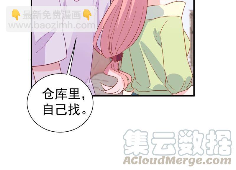第253话 您这是被家暴了？61