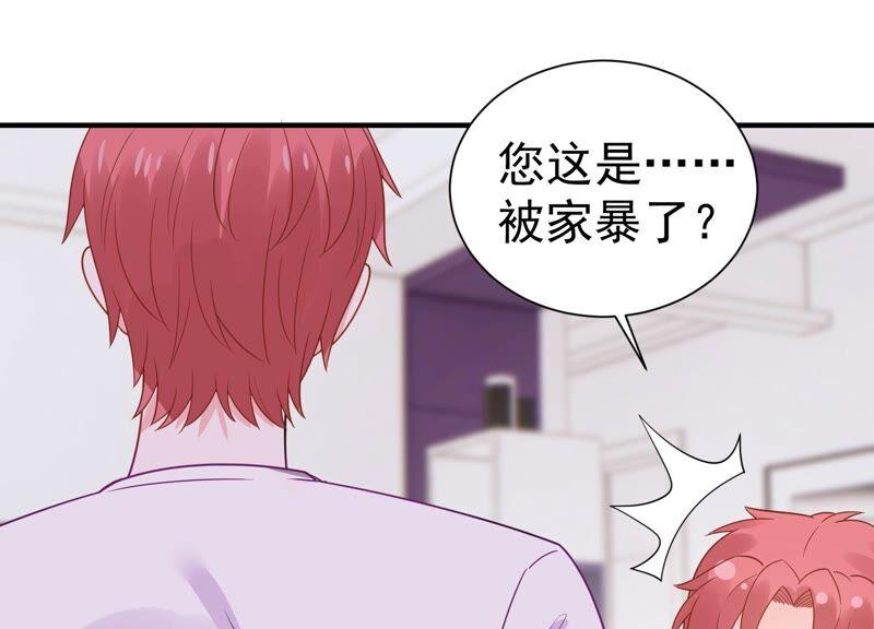 第253话 您这是被家暴了？62
