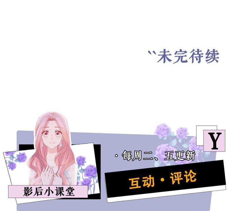 第253话 您这是被家暴了？66