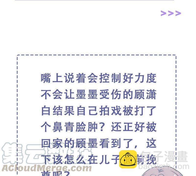 第253话 您这是被家暴了？67