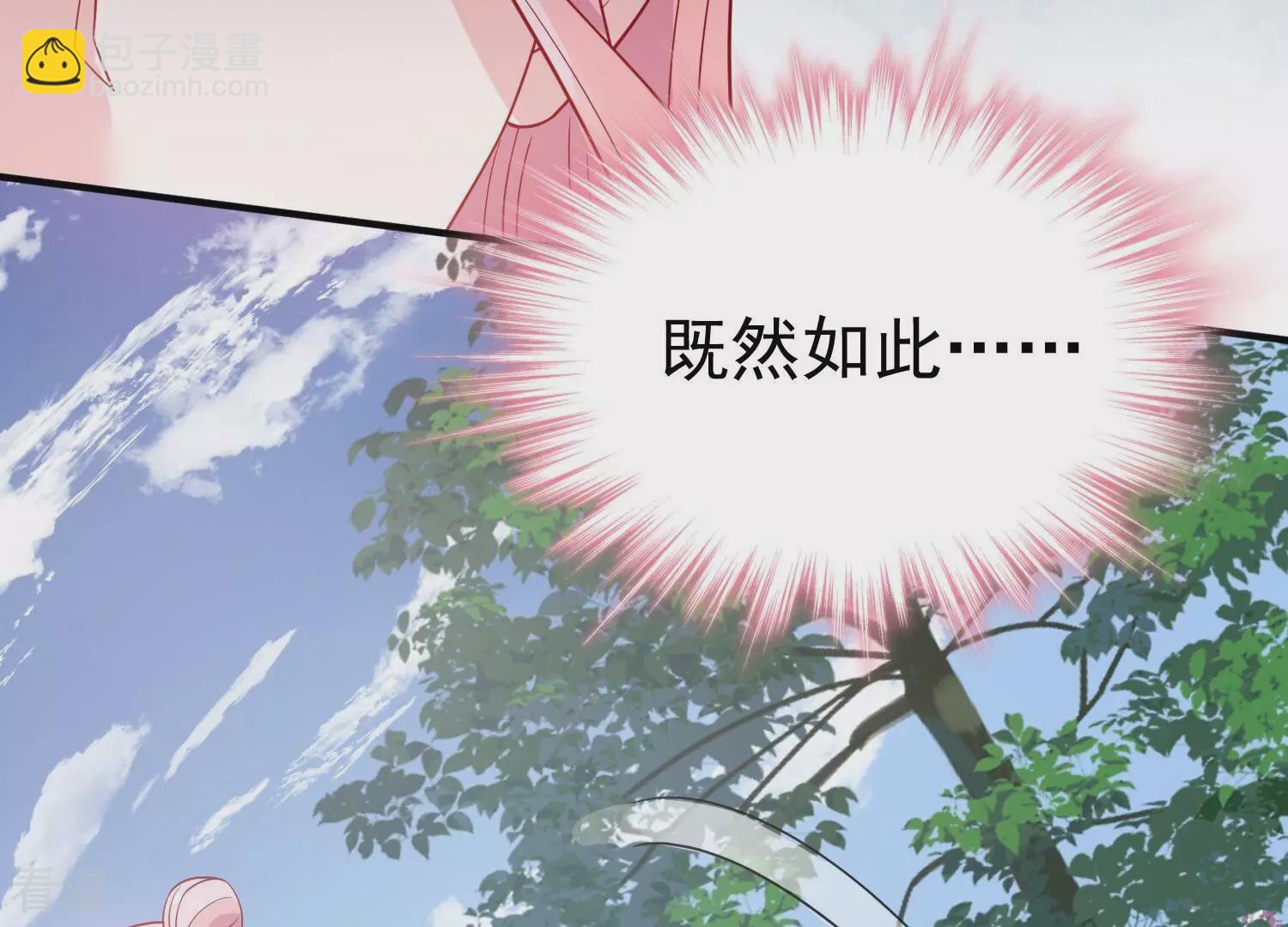 第255话 您这是被家暴了？44