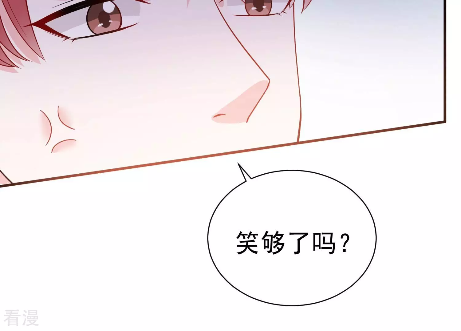 第256话 过去的事就过去吧11
