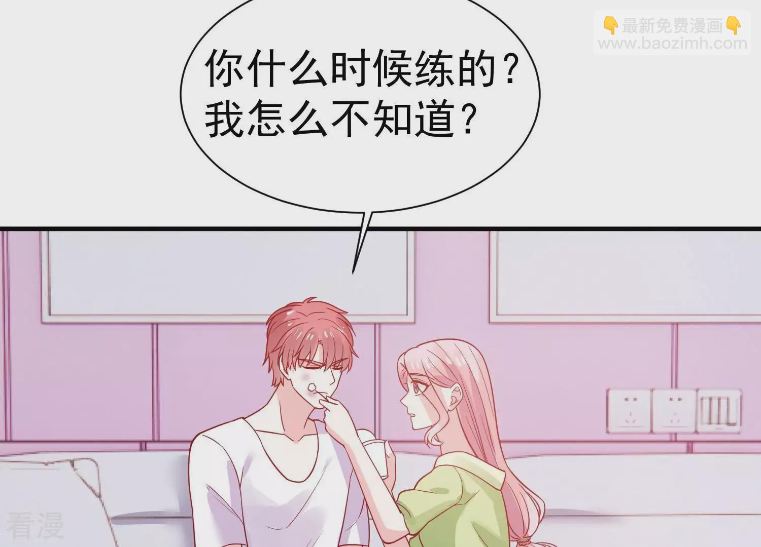 第256话 过去的事就过去吧17