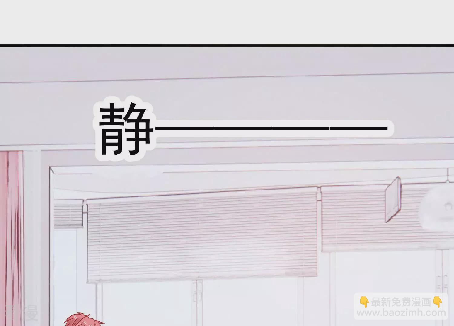 第256话 过去的事就过去吧3