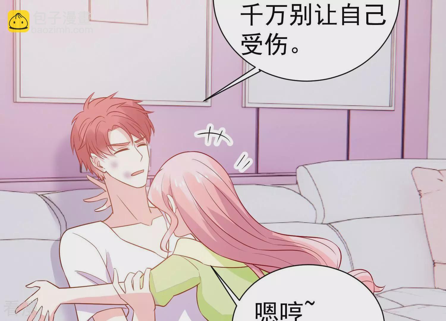 第256话 过去的事就过去吧39