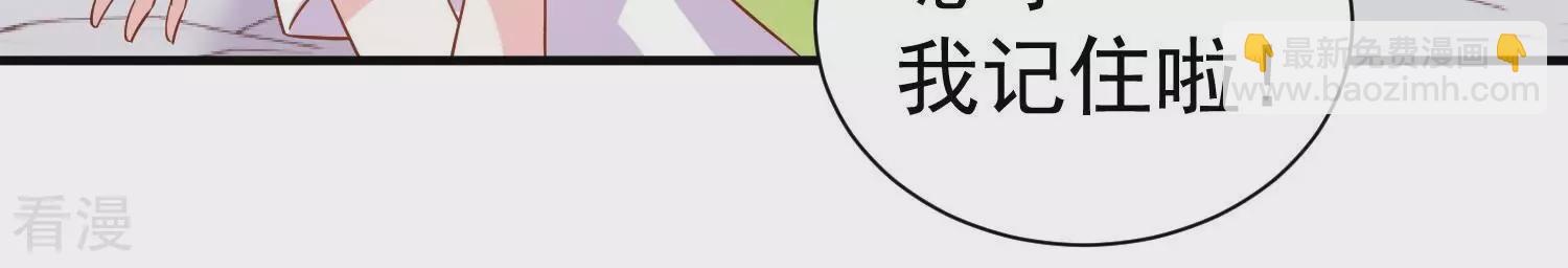 第256话 过去的事就过去吧40