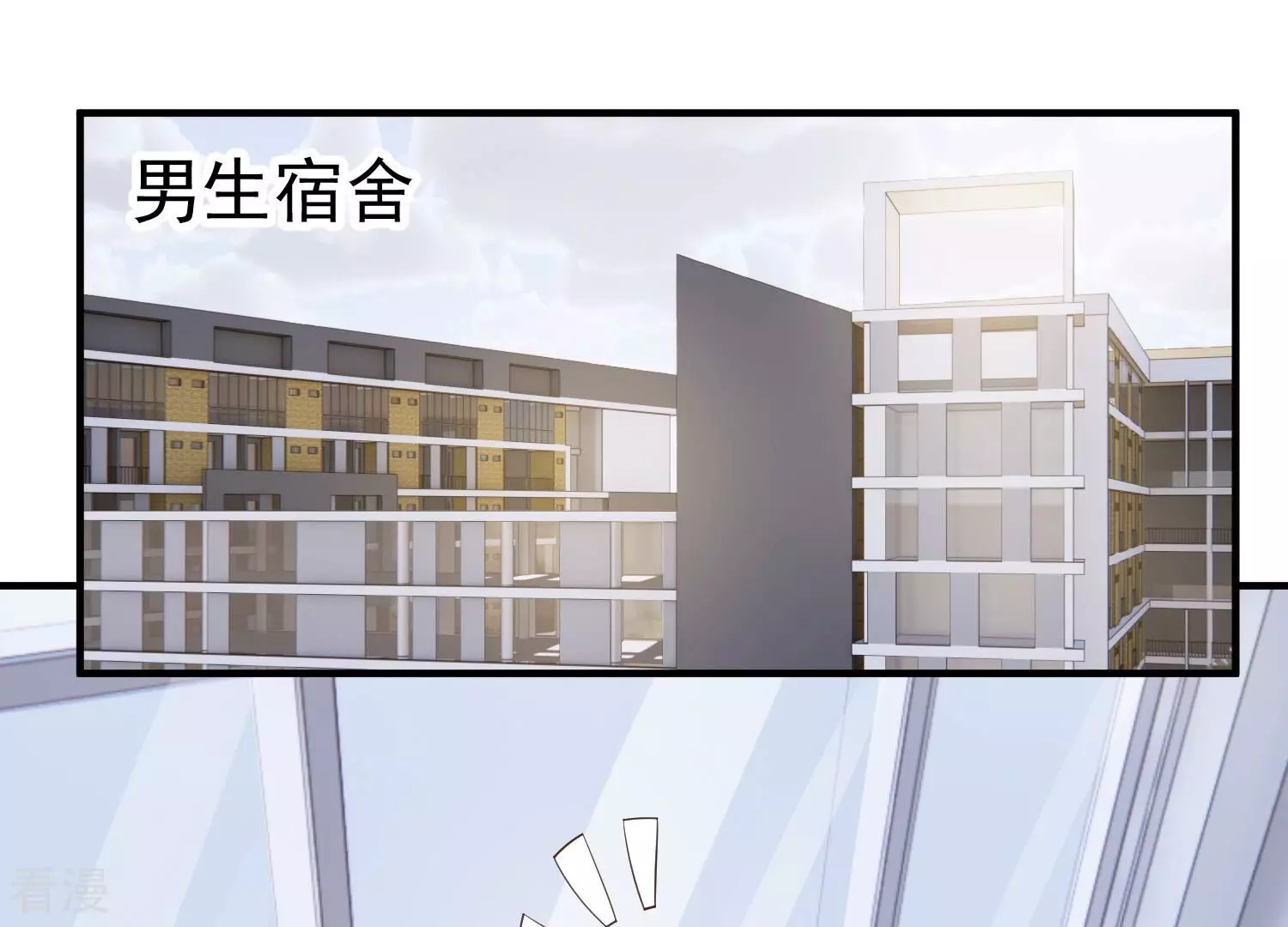第256话 过去的事就过去吧50