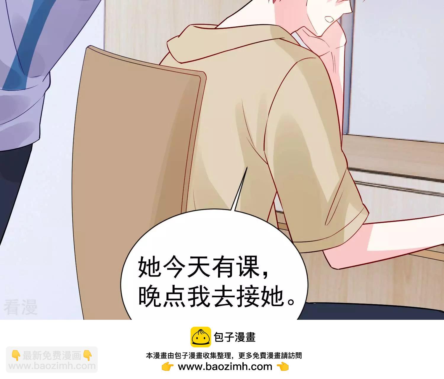 第256话 过去的事就过去吧53
