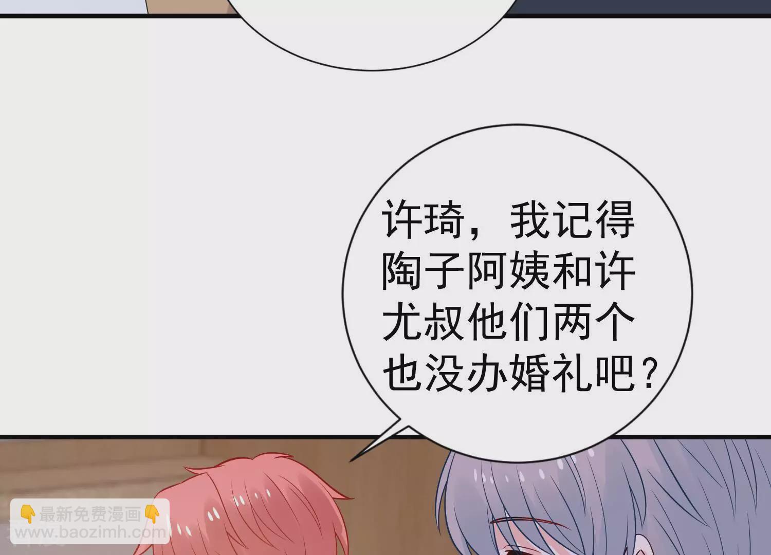第256话 过去的事就过去吧54