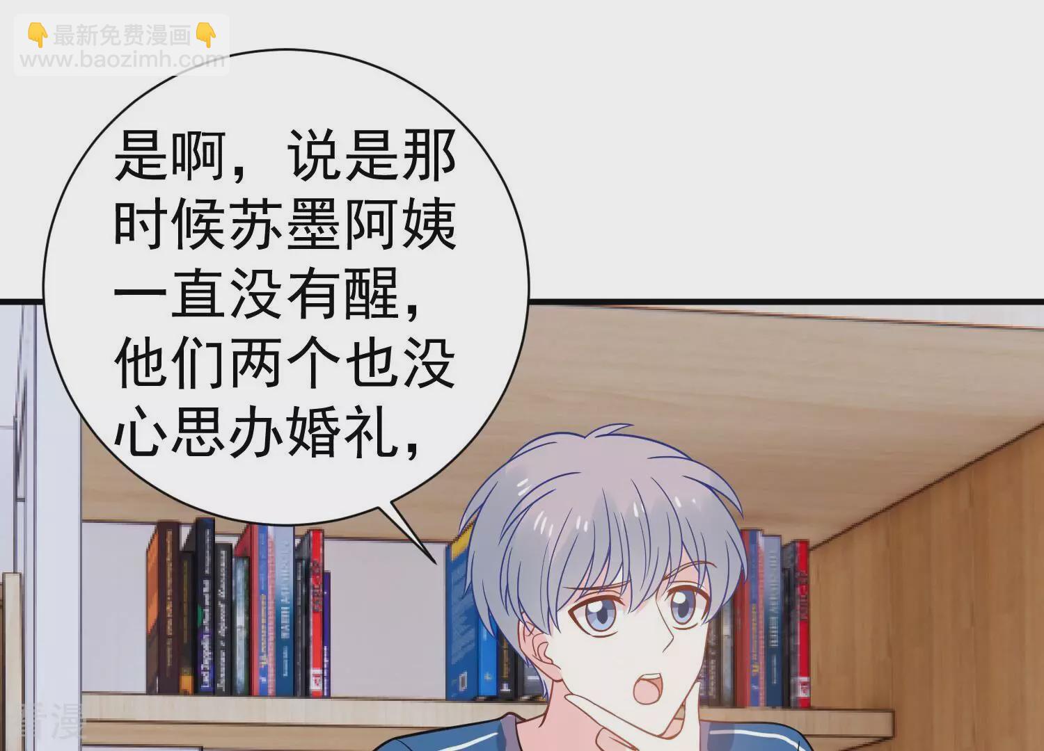 第256话 过去的事就过去吧56