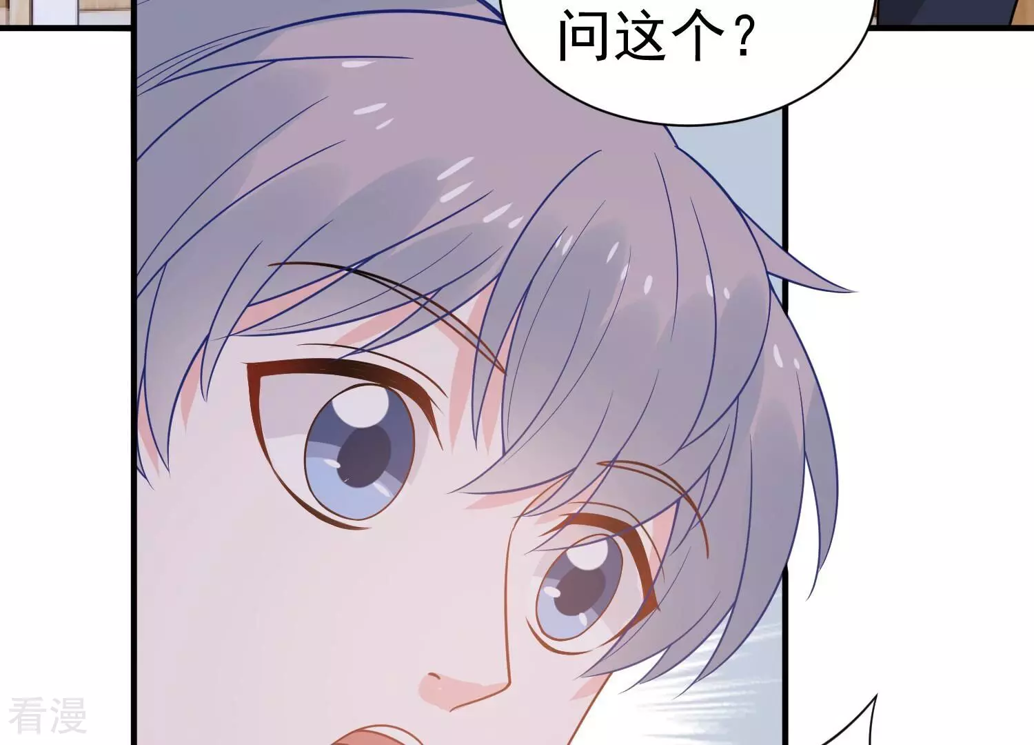 第256话 过去的事就过去吧58