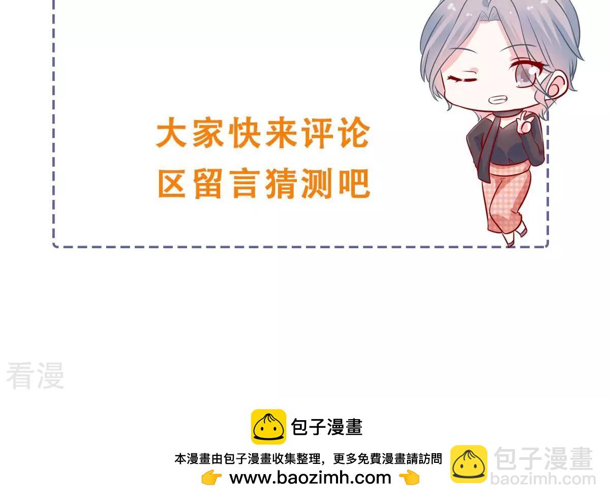 第256话 过去的事就过去吧65