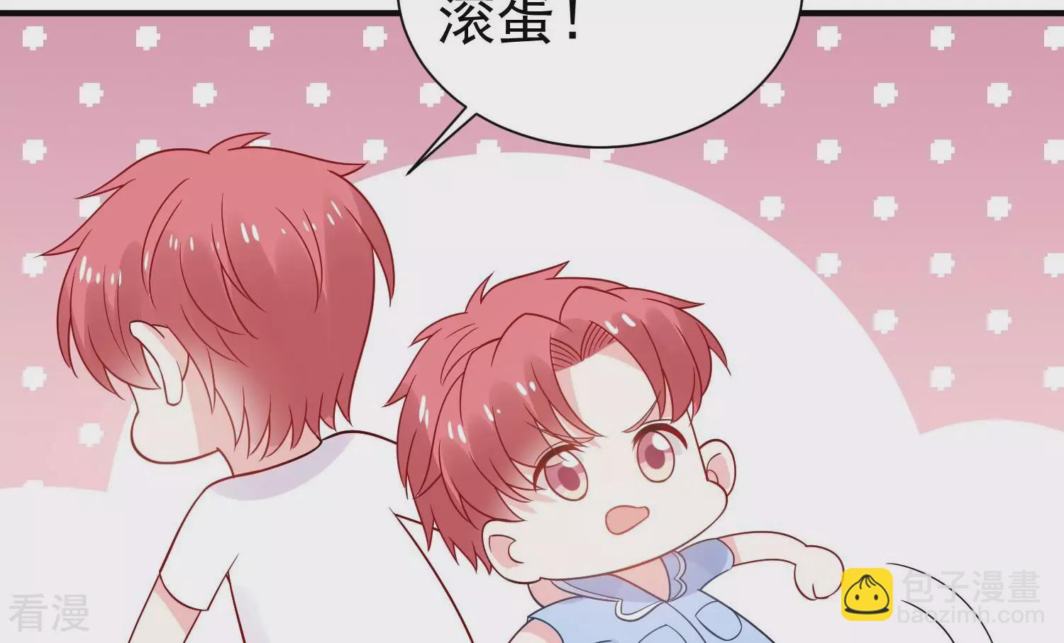 第256话 过去的事就过去吧7
