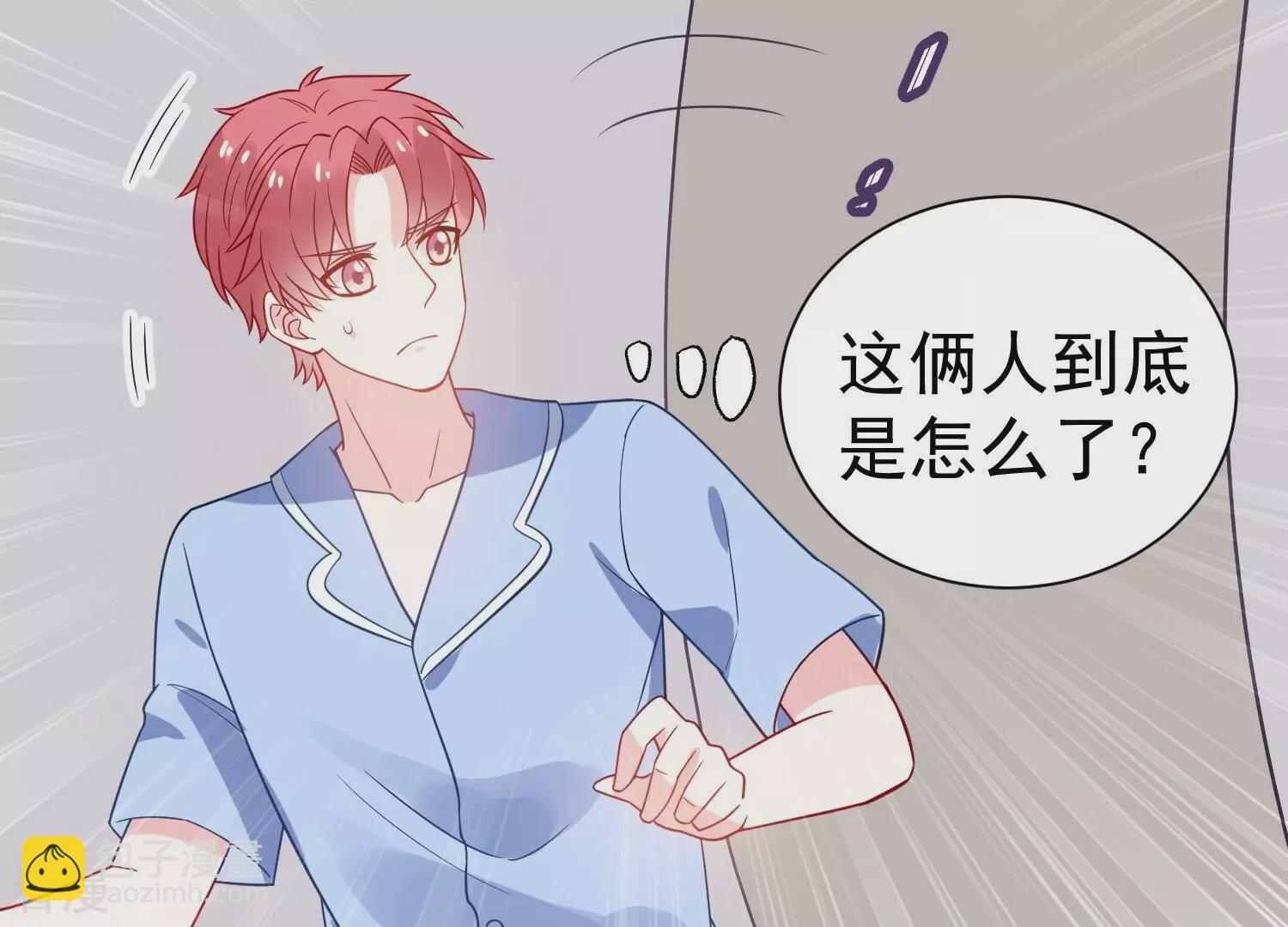 第256话 过去的事就过去吧9