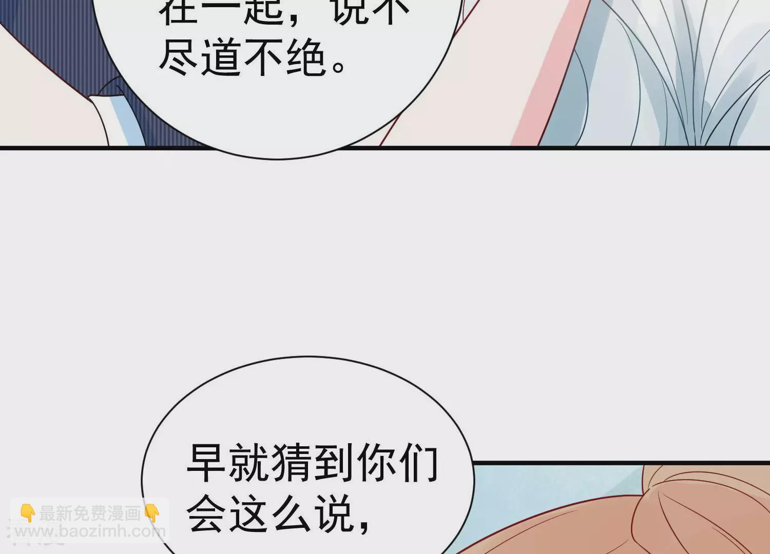 第262话 白首不相离43
