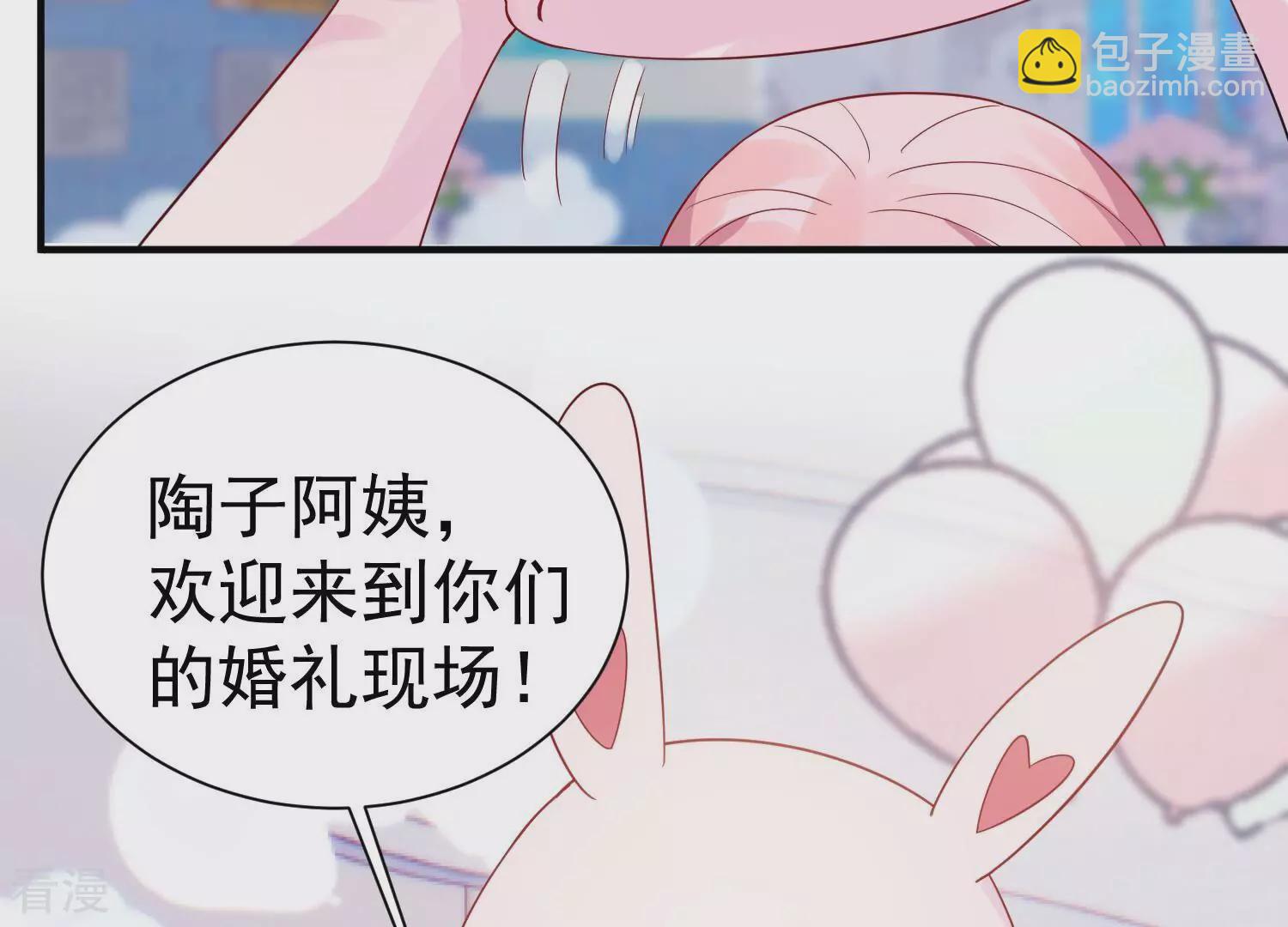 第262话 白首不相离9