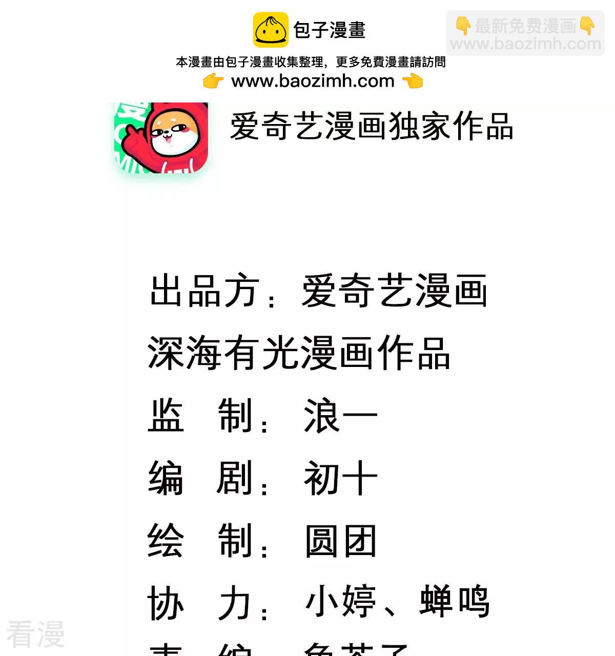 最终话 相伴永远1