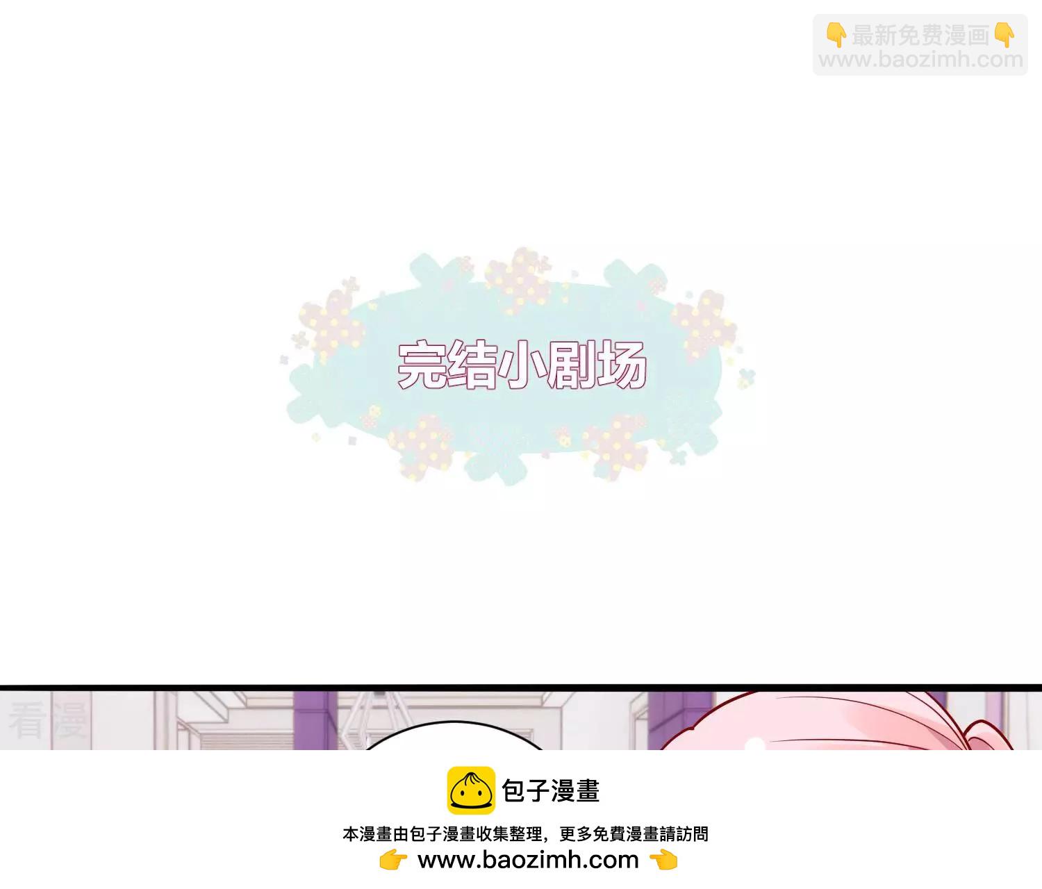 最终话 相伴永远103