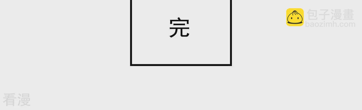 最终话 相伴永远106