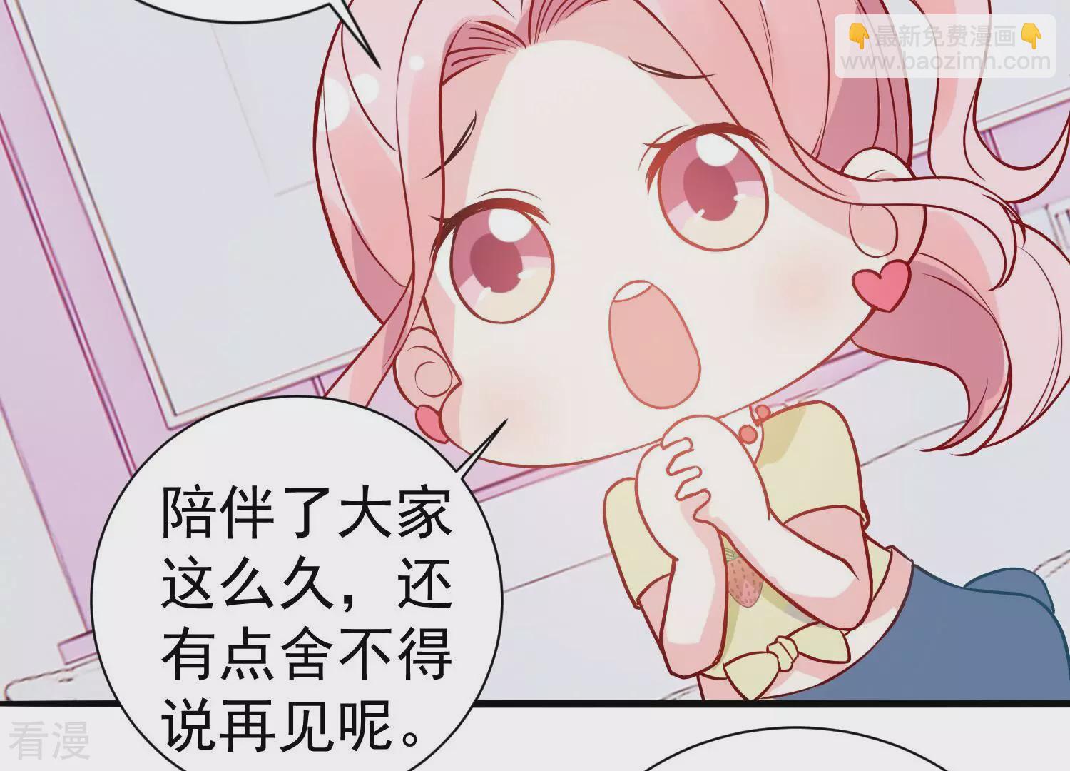 最终话 相伴永远109