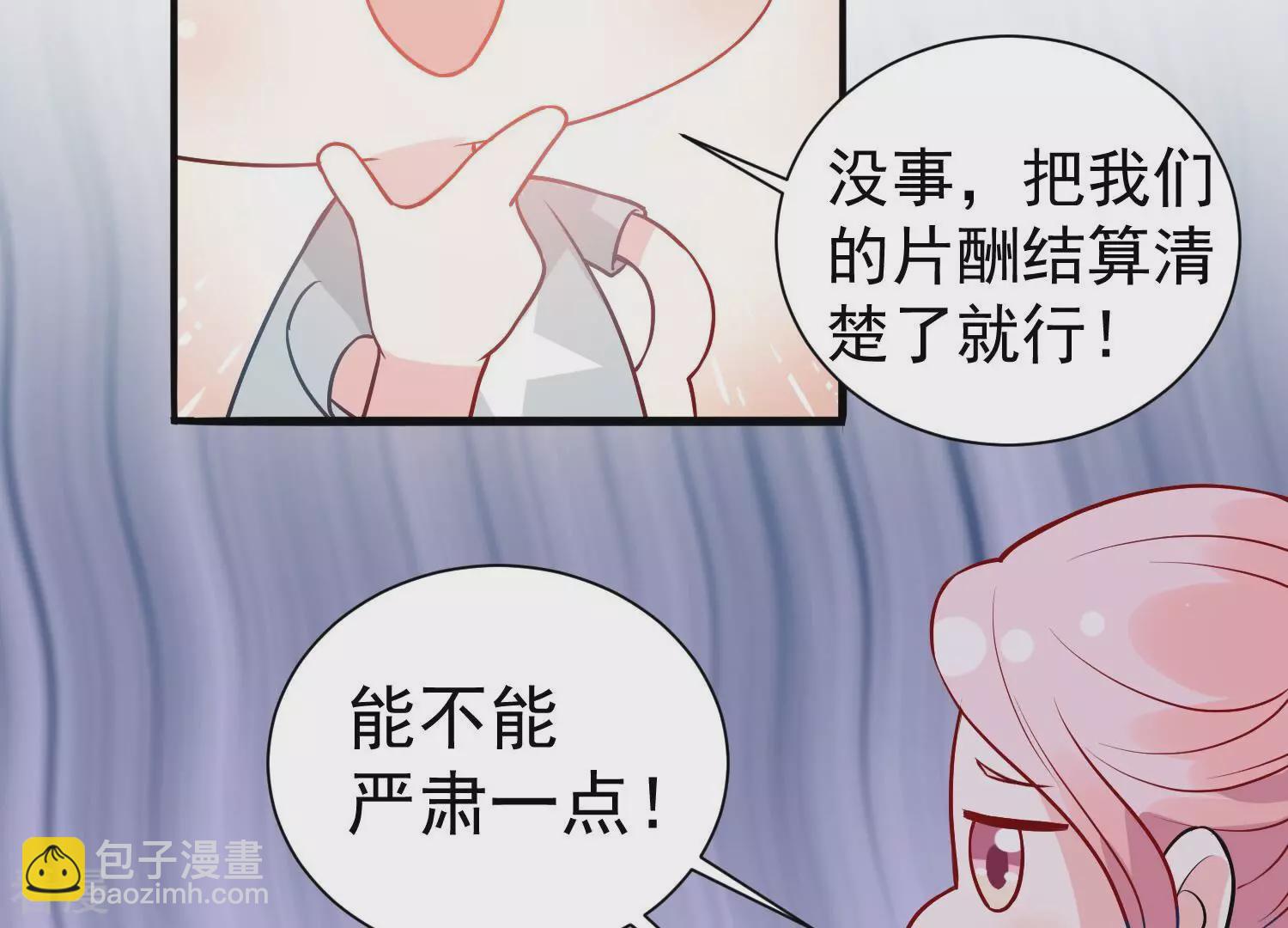最终话 相伴永远112