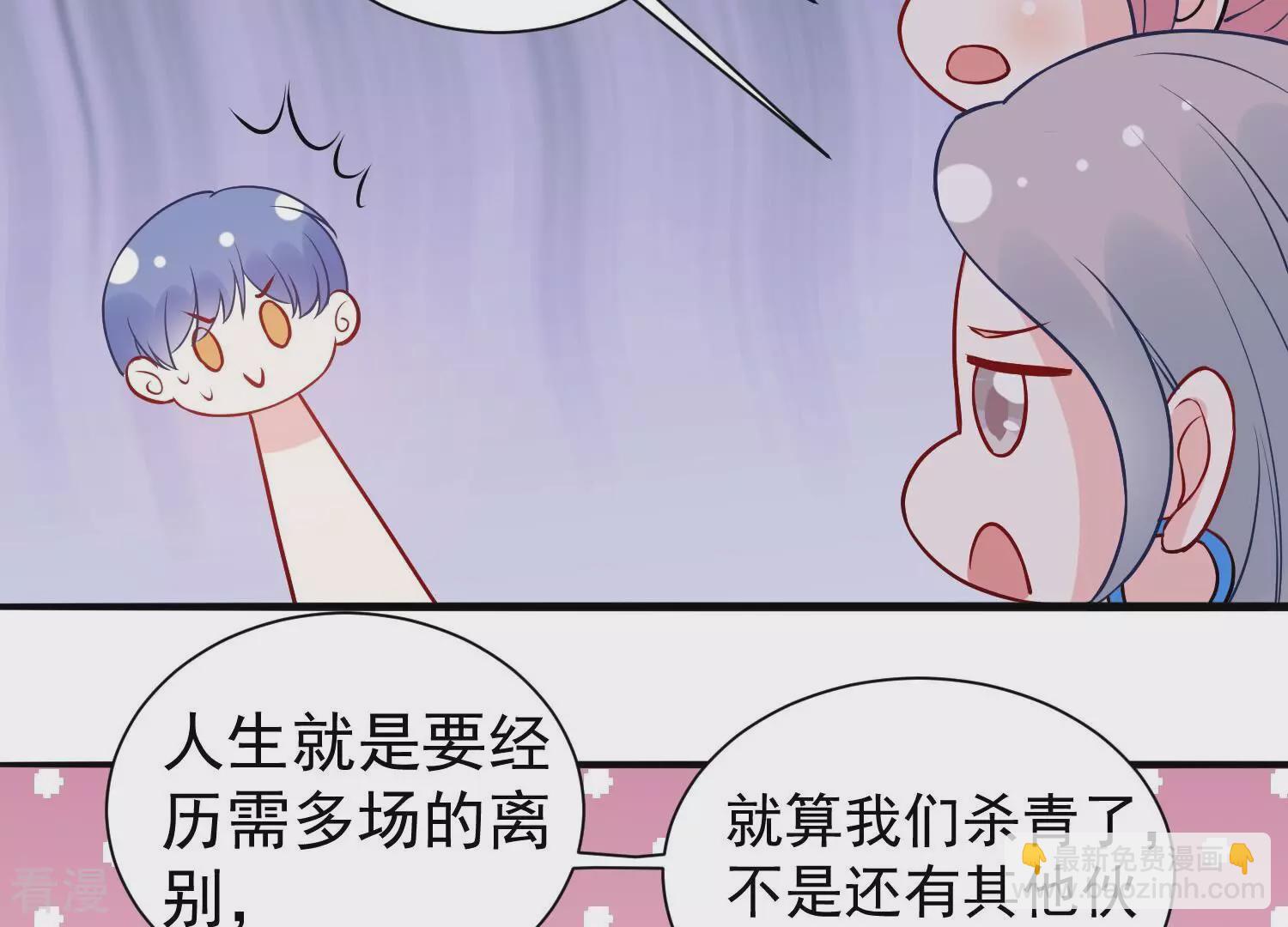 最终话 相伴永远113