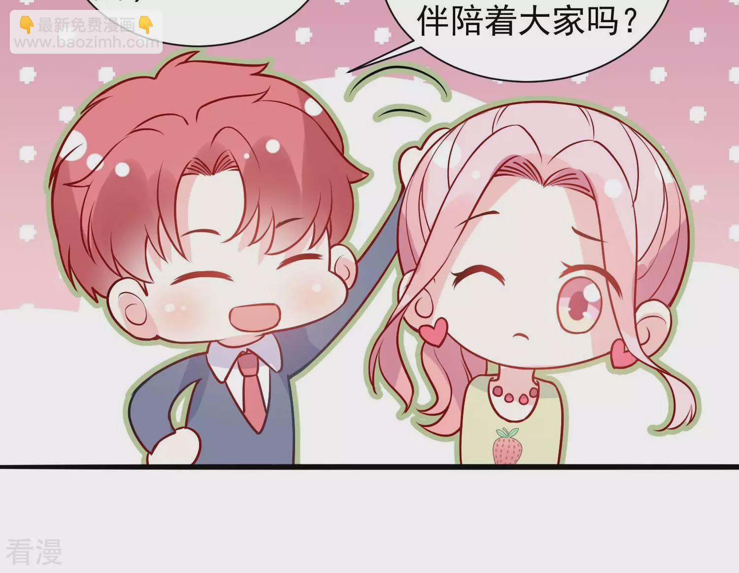 最终话 相伴永远114