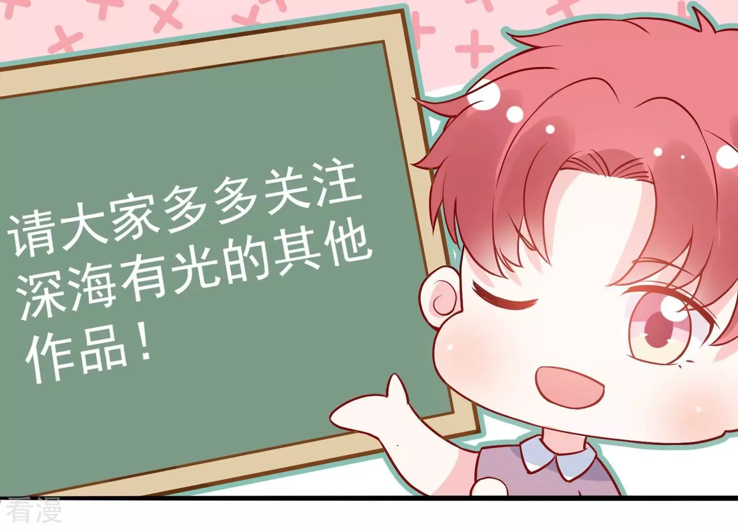最终话 相伴永远117