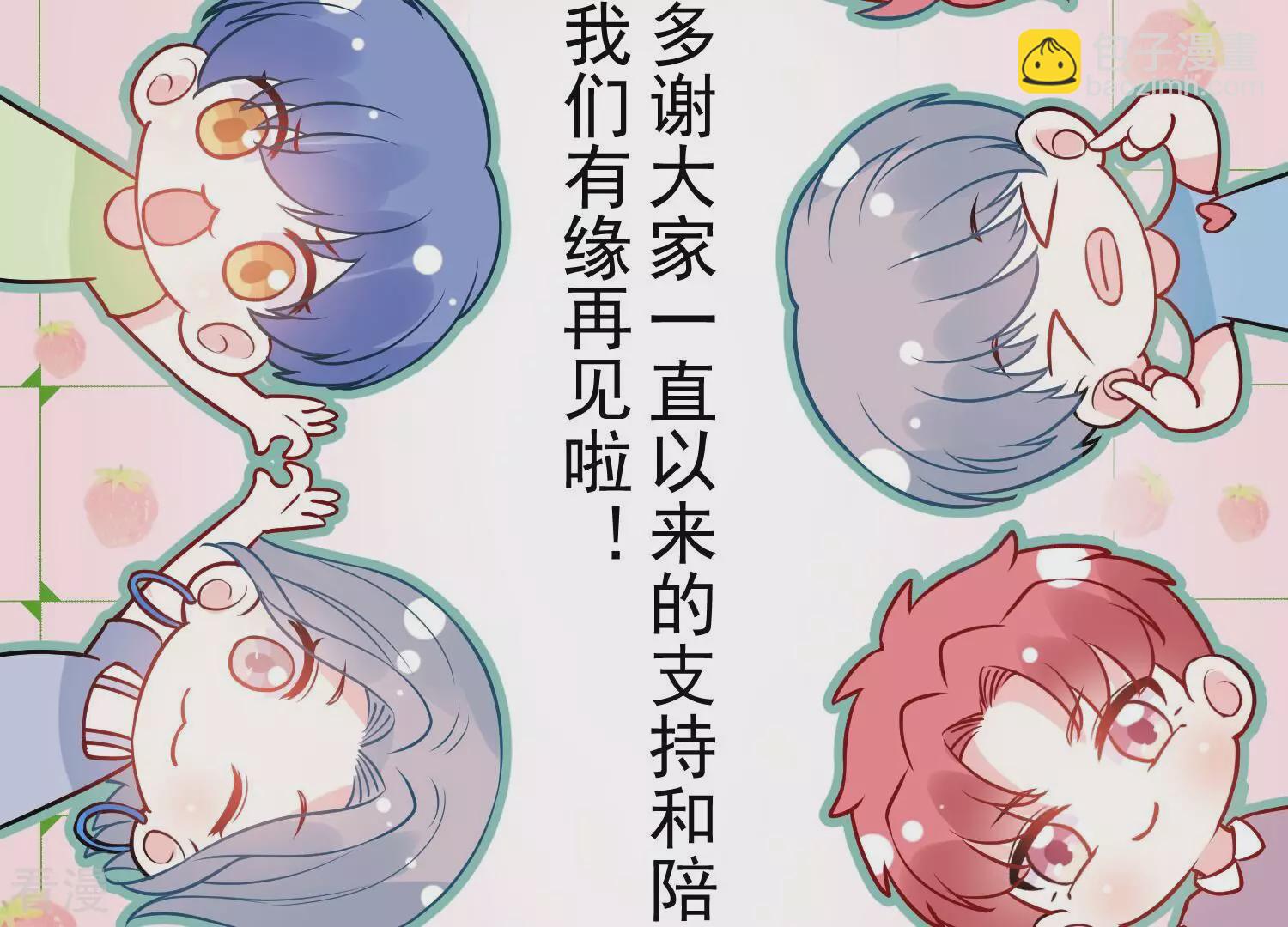 最终话 相伴永远119