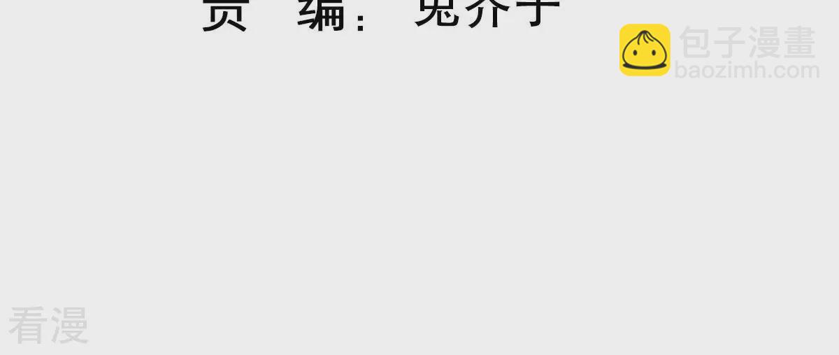 最终话 相伴永远2