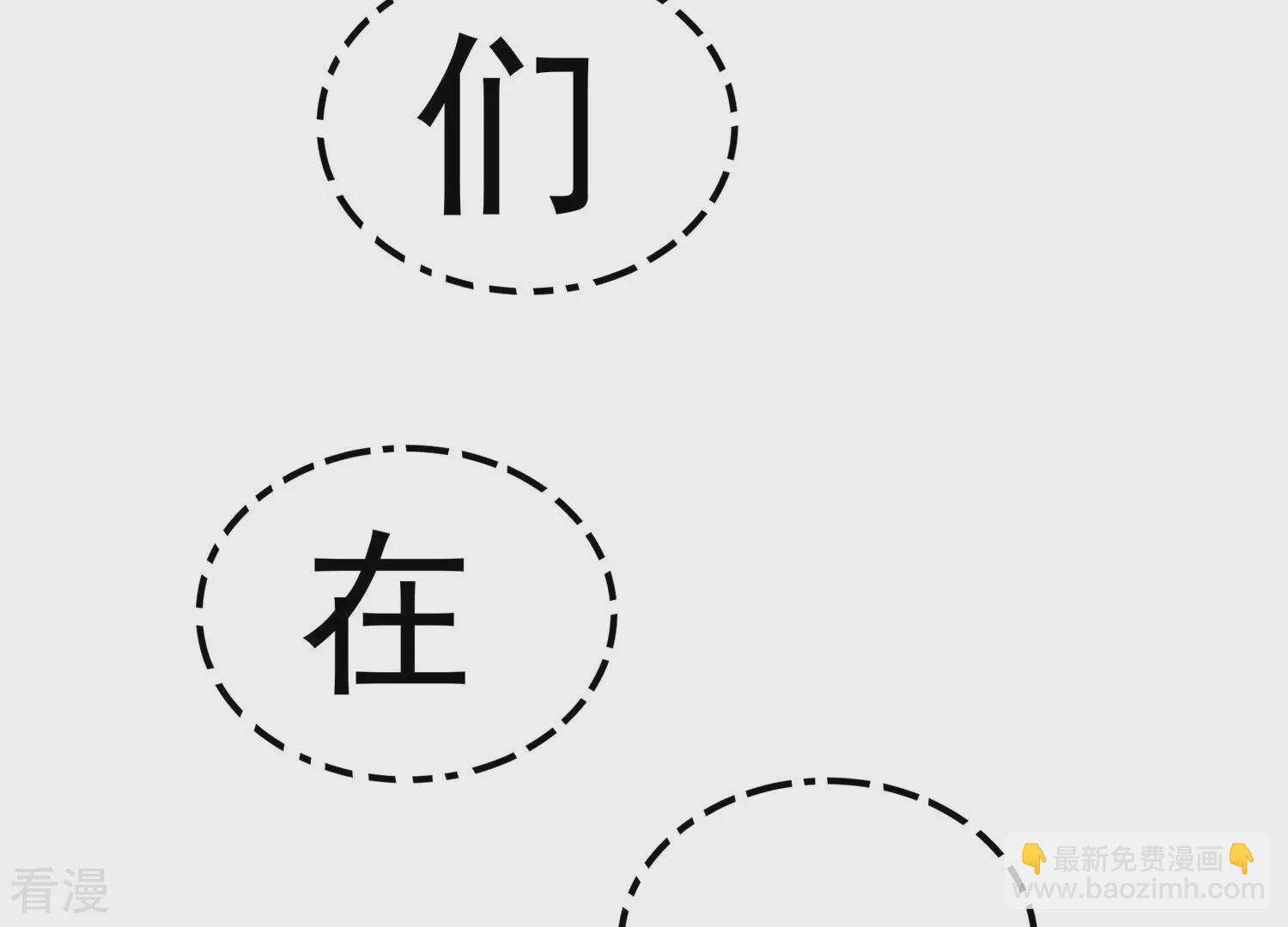 最终话 相伴永远22