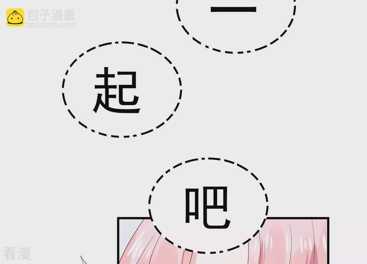 最终话 相伴永远23