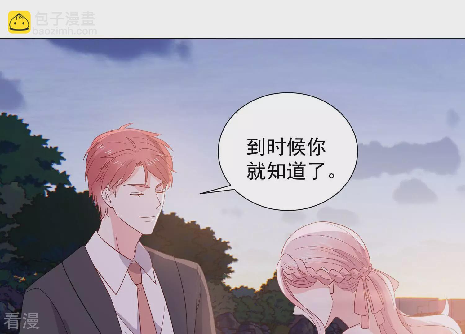 最终话 相伴永远58