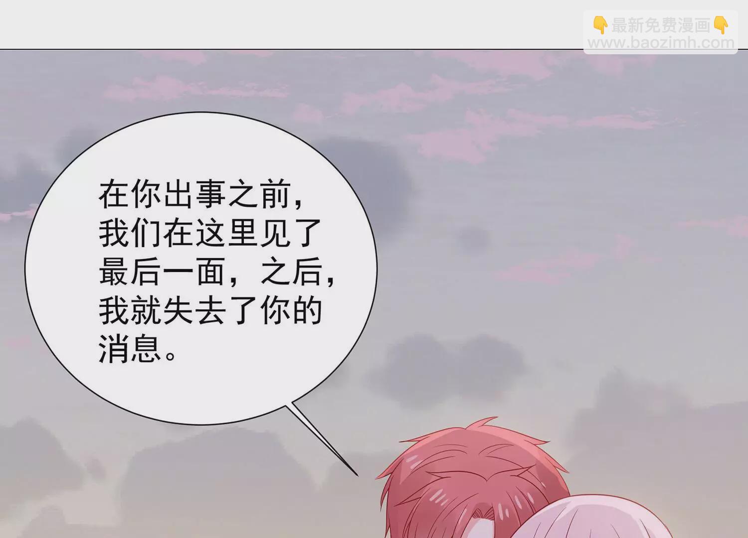 最终话 相伴永远68