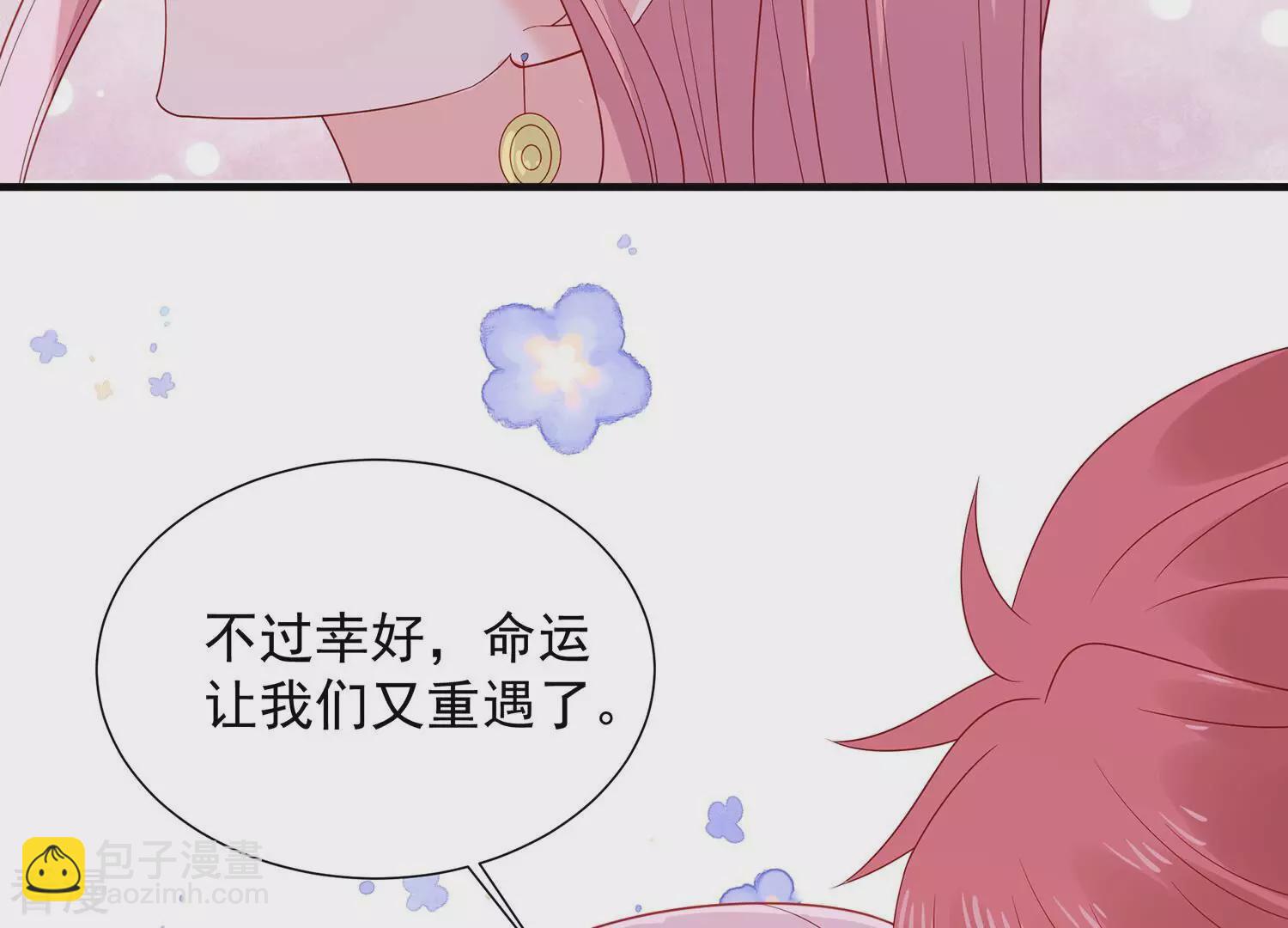 最终话 相伴永远71
