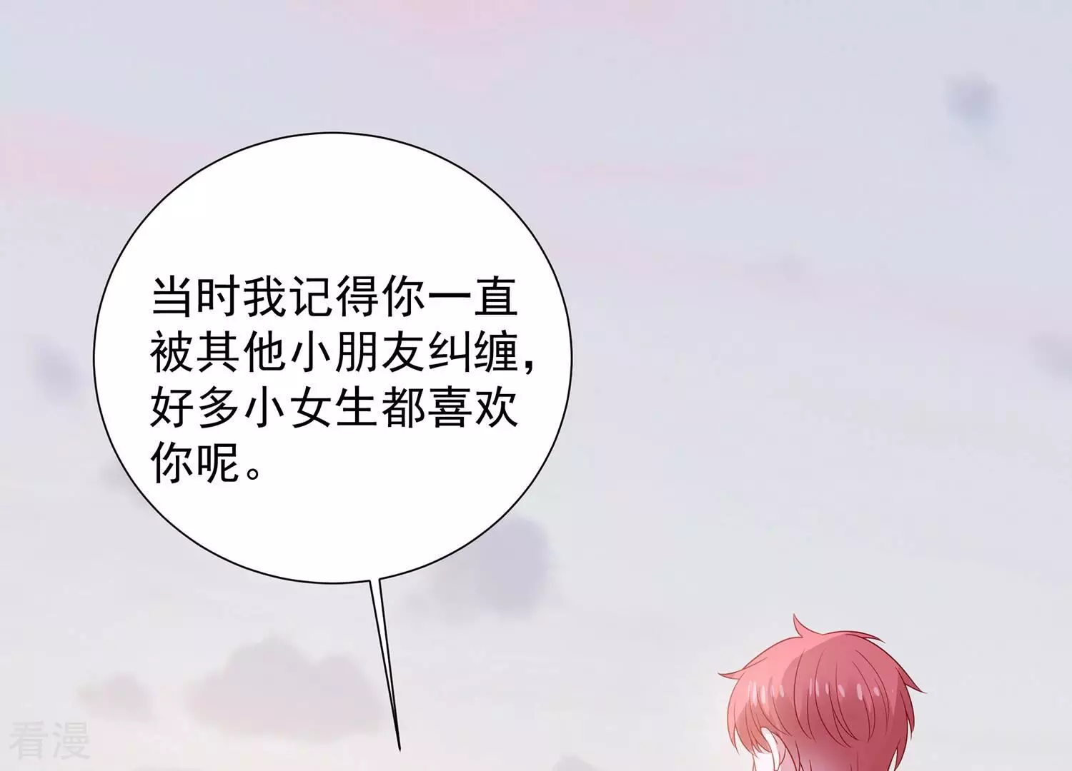 最终话 相伴永远75