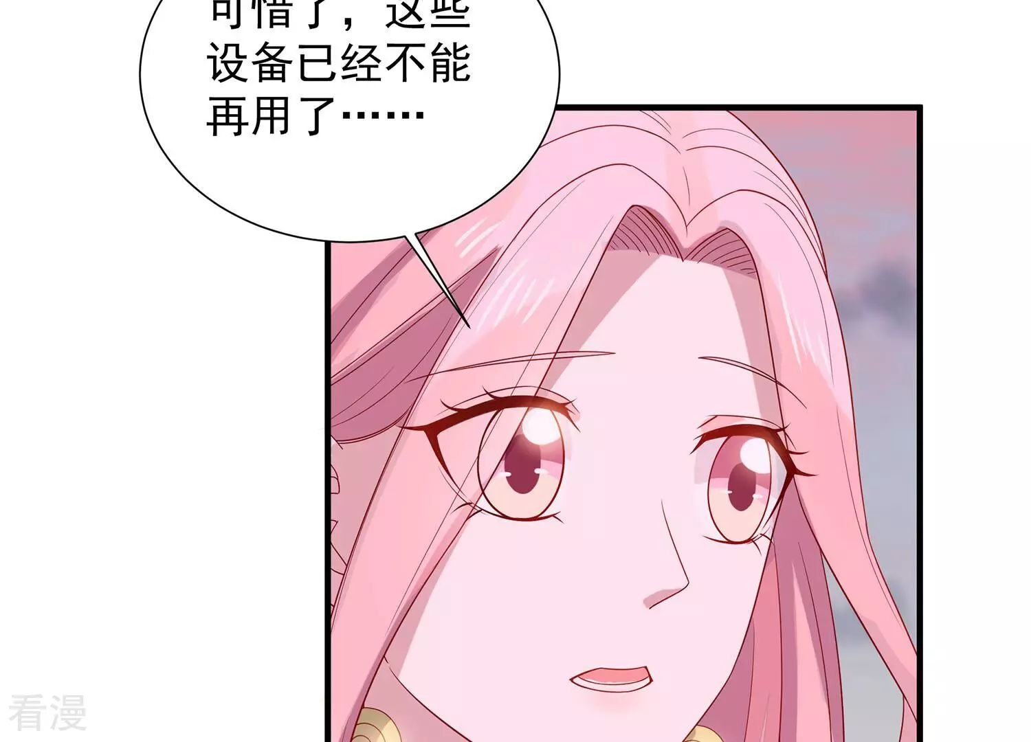 最终话 相伴永远81