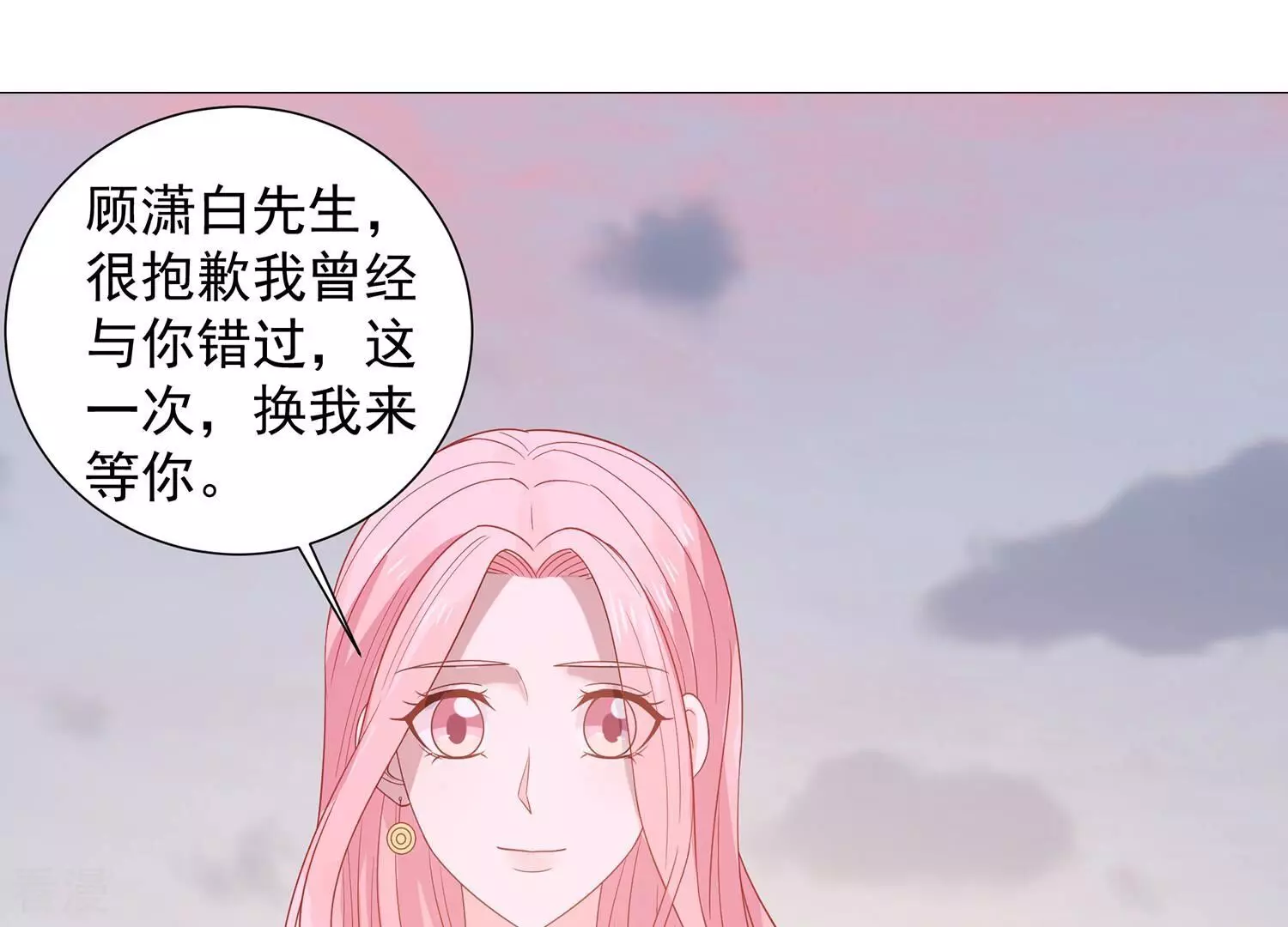 最终话 相伴永远88