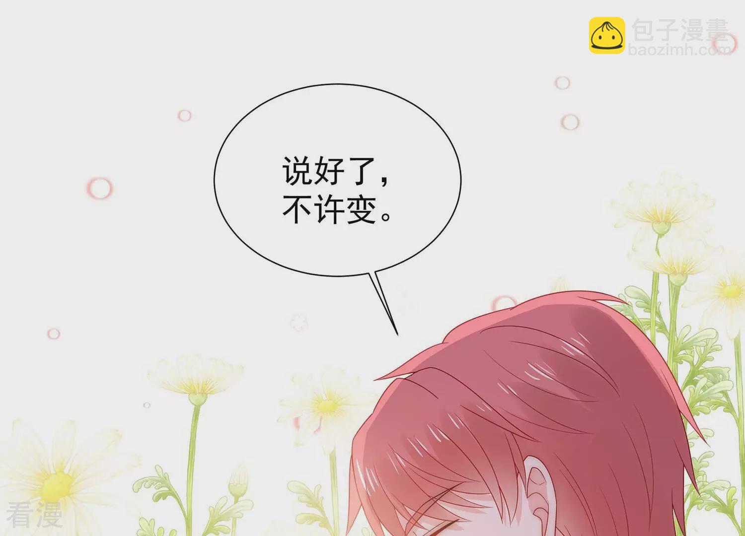 最终话 相伴永远95