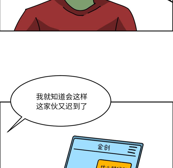 87