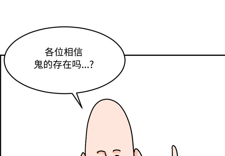 92