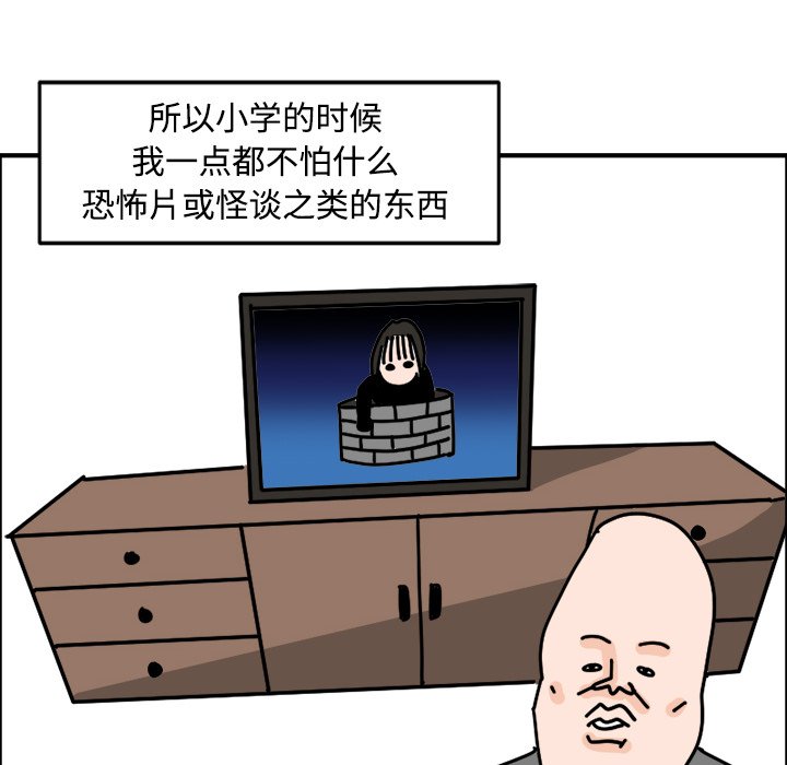 97