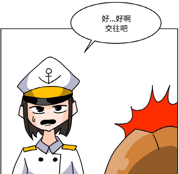 2840