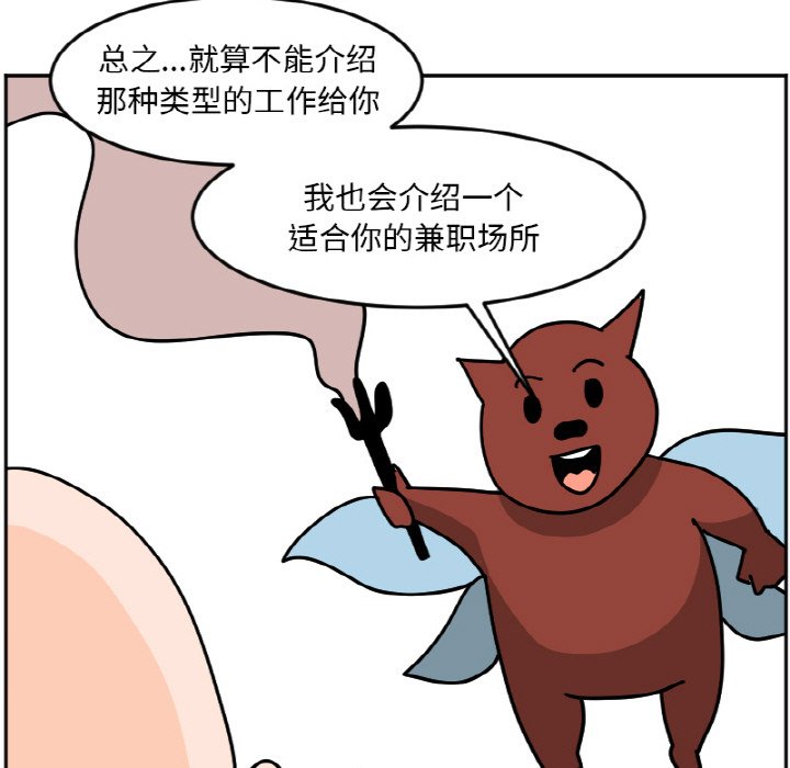3138