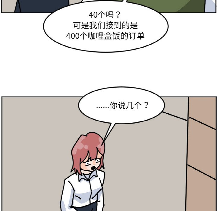 4050